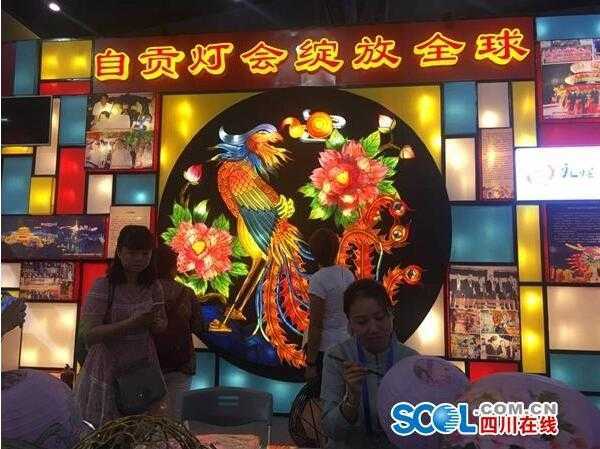 自贡彩灯亮相第二届中国西部国际博览会（图）