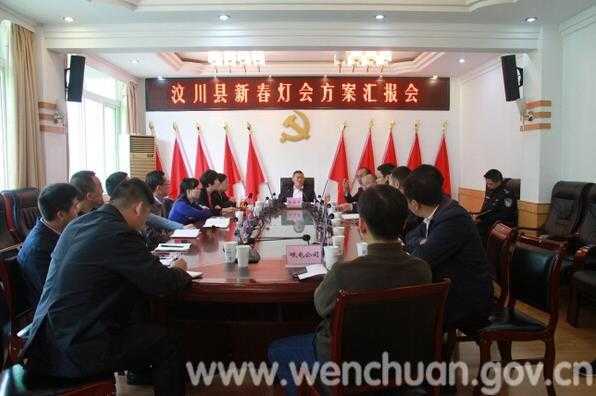 2018年汶川新春迎春灯会要来了（图）